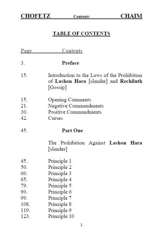 Chofetz Chaim - Desirer of Life [Hardcover]