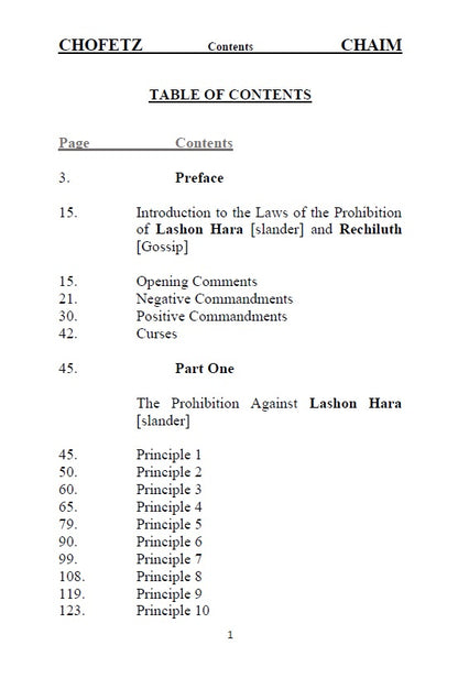 Chofetz Chaim - Desirer of Life [Hardcover]