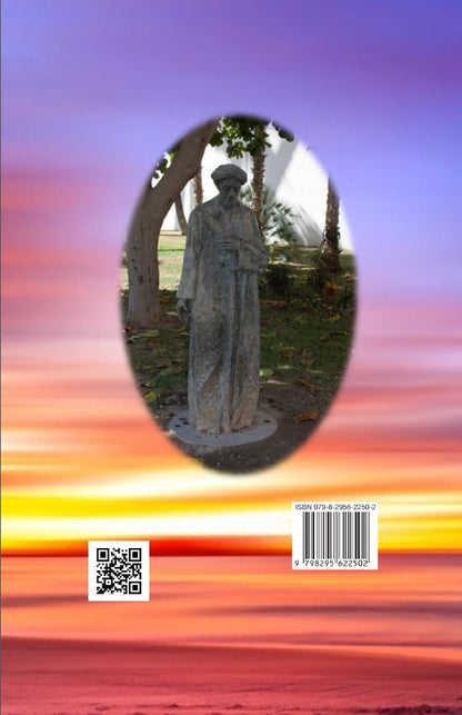 The Improvement of the Moral Qualities Jewish Philosophy - Hebrew With English תיקון מידות הנפש - לרשב"ג