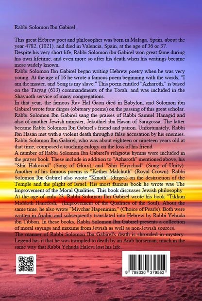 The Improvement of the Moral Qualities - Jewish Philosophy