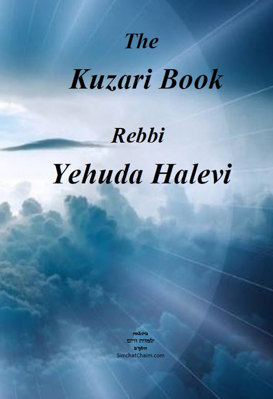 The Kuzari Book