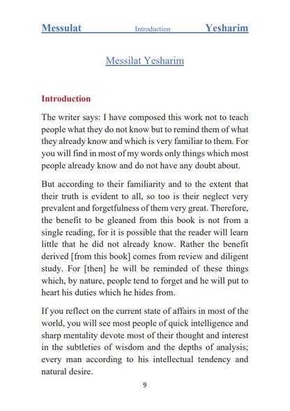 Messilat Yesharim: The Path of the Upright -  Rabbi Moshe Chaim Luzzatto Ra’Mhal