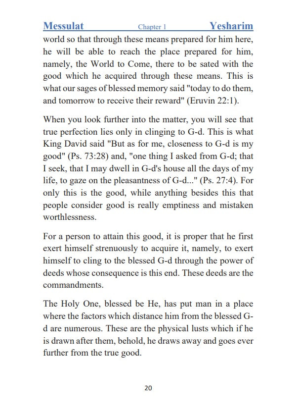 Messilat Yesharim: The Path of the Upright -  Rabbi Moshe Chaim Luzzatto Ra’Mhal