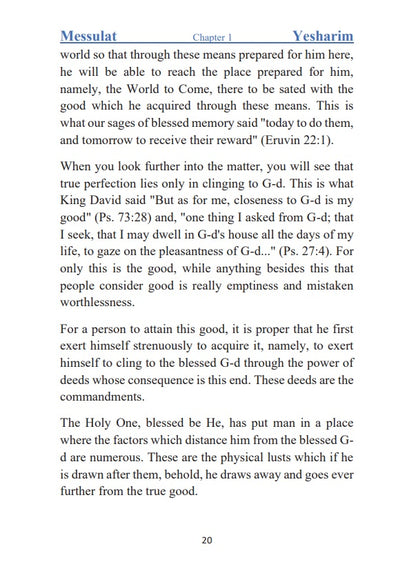 Messilat Yesharim: The Path of the Upright -  Rabbi Moshe Chaim Luzzatto Ra’Mhal