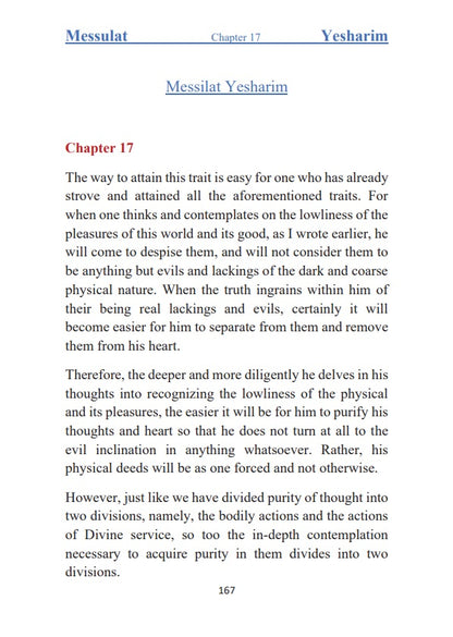 Messilat Yesharim: The Path of the Upright -  Rabbi Moshe Chaim Luzzatto Ra’Mhal [Hardcover]