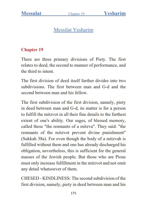 Messilat Yesharim: The Path of the Upright -  Rabbi Moshe Chaim Luzzatto Ra’Mhal