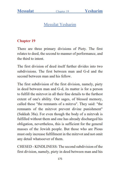 Messilat Yesharim: The Path of the Upright -  Rabbi Moshe Chaim Luzzatto Ra’Mhal