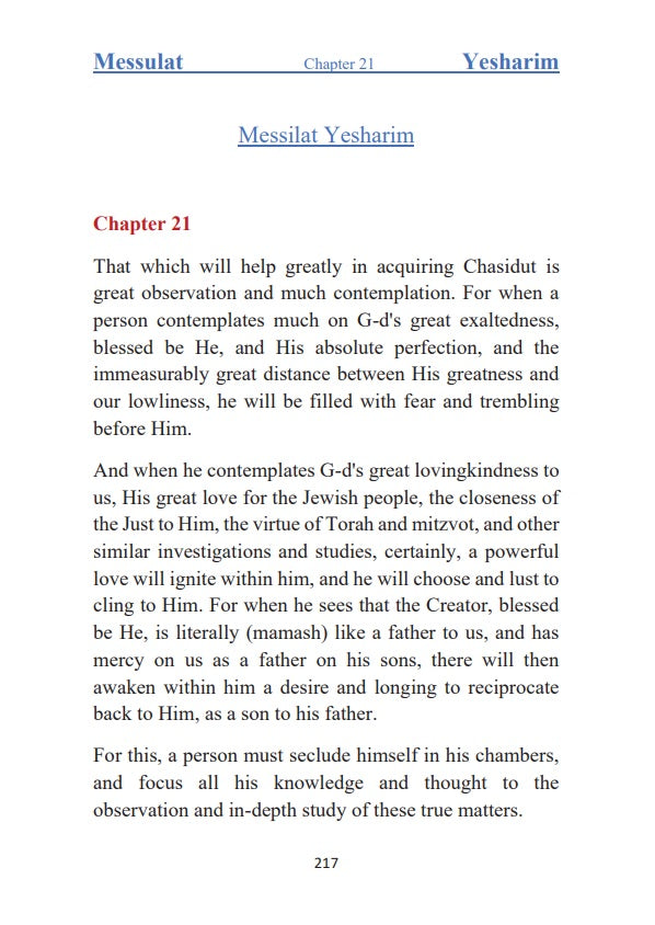 Messilat Yesharim: The Path of the Upright -  Rabbi Moshe Chaim Luzzatto Ra’Mhal [Hardcover]