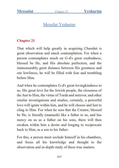 Messilat Yesharim: The Path of the Upright -  Rabbi Moshe Chaim Luzzatto Ra’Mhal