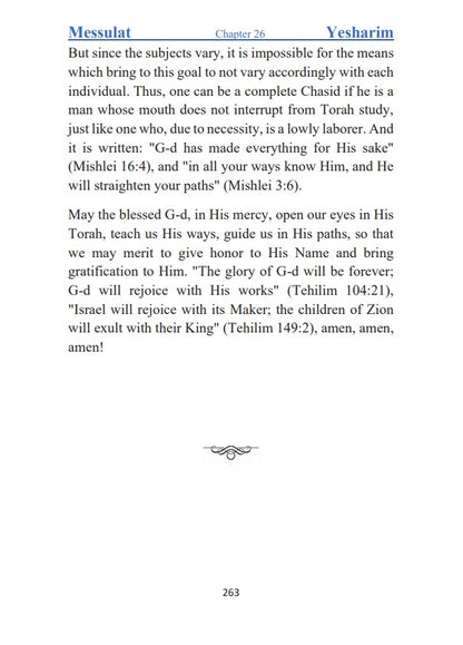 Messilat Yesharim: The Path of the Upright -  Rabbi Moshe Chaim Luzzatto Ra’Mhal