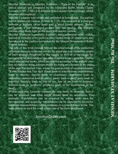 Messilat Yesharim: The Path of the Upright -  Rabbi Moshe Chaim Luzzatto Ra’Mhal