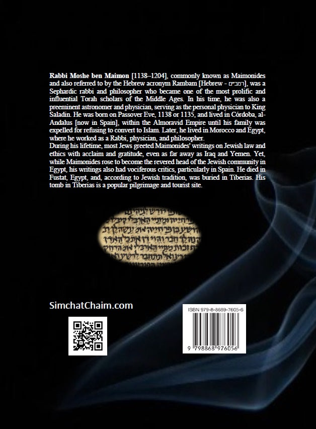Guide for the Perplexed - The Maimonides - The Rambam