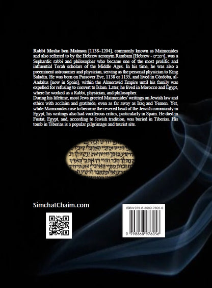 Guide for the Perplexed - The Maimonides - The Rambam