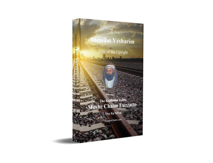 Messillat Yesharim: The Path of the Upright -  Rabbi Moshe Chaim Luzzatto Ra’Mhal