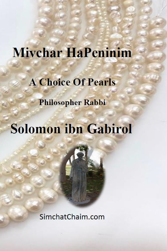 Sefer Mivchar HaPeninim: A choice of pearls - Rabbi Solomon Ibn Gabirel