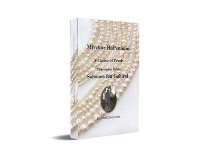 Sefer Mivchar HaPeninim: A choice of pearls - Rabbi Solomon Ibn Gabirel