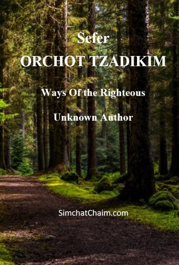 Sefer ORCHOT TZADIKIM - Ways Of The Righteous
