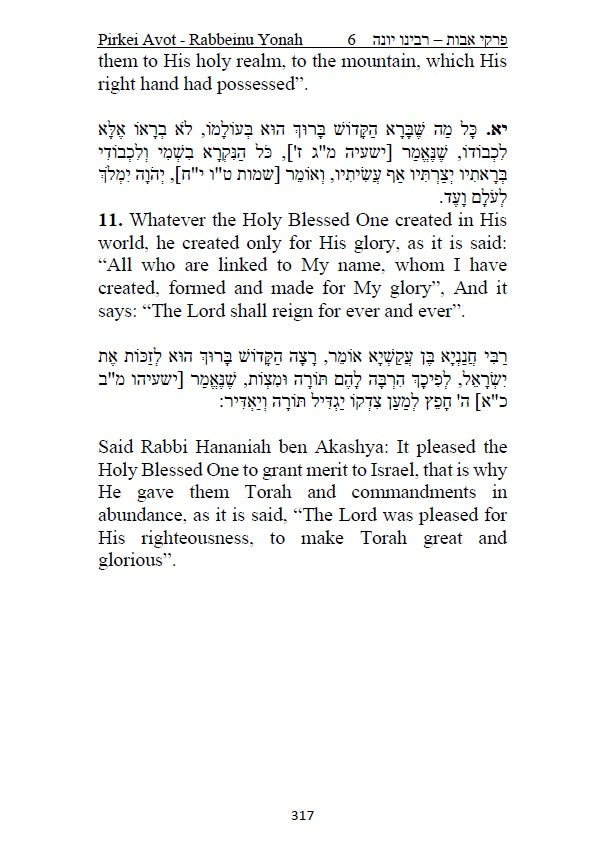 Pirkei Avot - Whit Commentary by Rabbeinu Yonah Hebrew & English translation