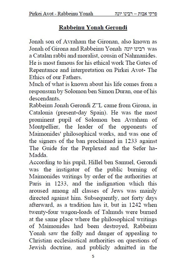 Pirkei Avot - Whit Commentary by Rabbeinu Yonah Hebrew & English translation