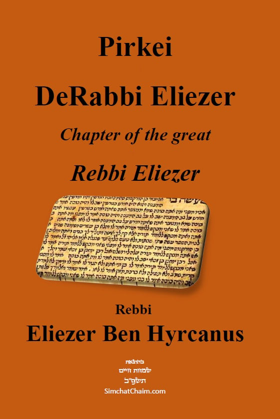 Pirkei DeRabbi Eliezer - Chapter of the great Rebbi Eliezer