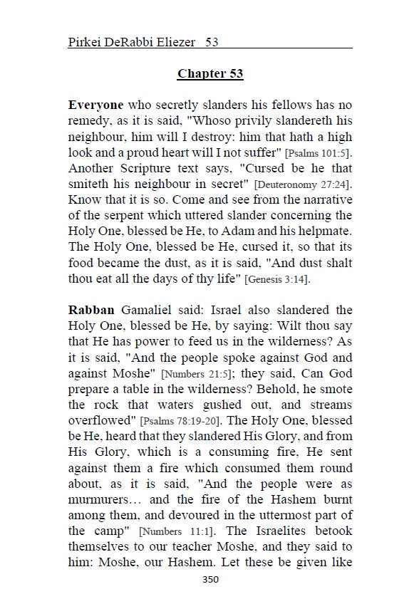 Pirkei DeRabbi Eliezer - Chapter of the great Rebbi Eliezer