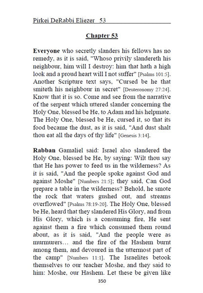 Pirkei DeRabbi Eliezer - Chapter of the great Rebbi Eliezer