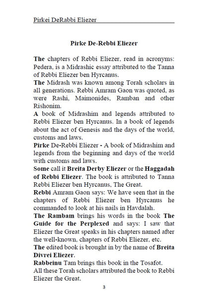 Pirkei DeRabbi Eliezer - Chapter of the great Rebbi Eliezer