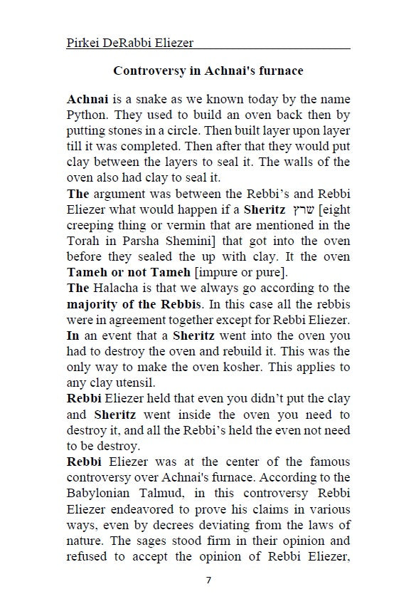 Pirkei DeRabbi Eliezer - Chapter of the great Rebbi Eliezer