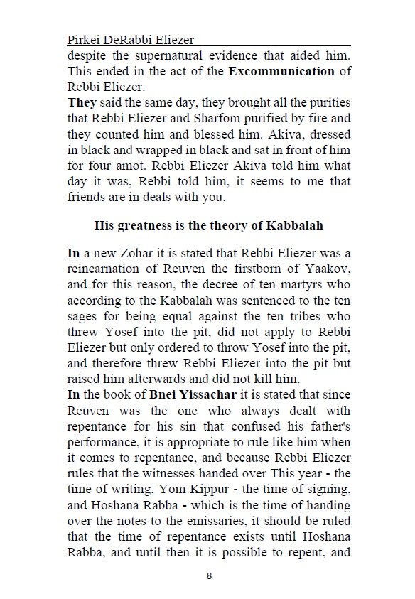 Pirkei DeRabbi Eliezer - Chapter of the great Rebbi Eliezer