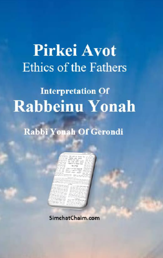 Pirkei Avot - Ethics of the Fathers: Whit Interpretation Of - Rabbeinu Yonah