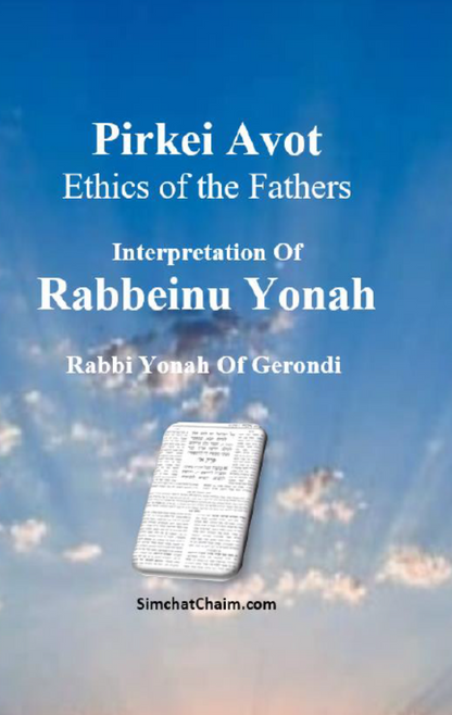 Pirkei Avot - Ethics of the Fathers: Whit Interpretation Of - Rabbeinu Yonah
