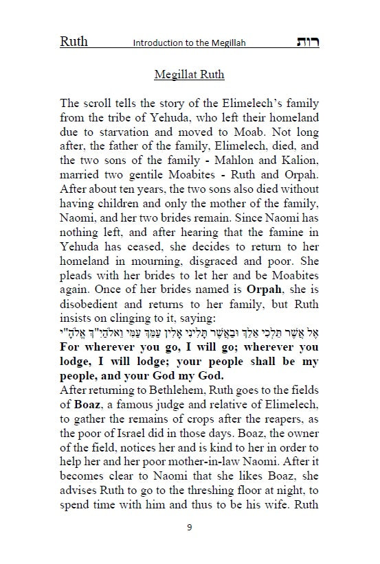 Megillat Ruth Commentary of Rashi Hebrew & English