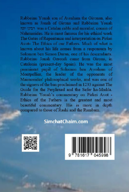 Pirkei Avot - Ethics of the Fathers: Whit Interpretation Of - Rabbeinu Yonah