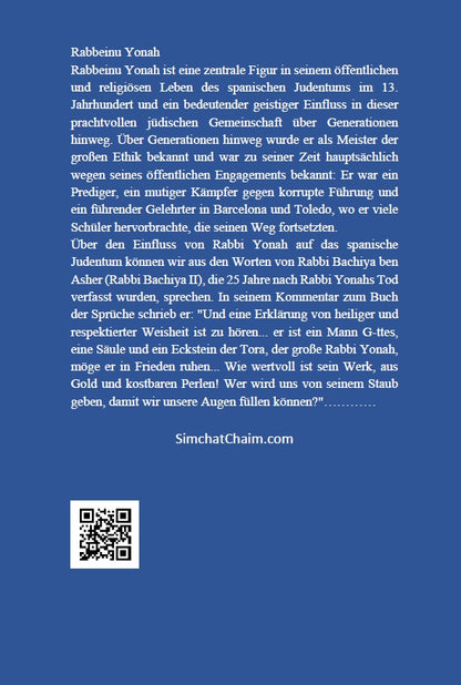 Shaarei Teshuvah - Rabbeinu Yonah: Pforten der Reue [German Edition]