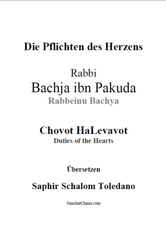 Die Pflichten des Herzens - Rabbi Bachja ibn Pakuda: Chovot HaLevavot Rabbeinu Bachya German Edition [Hardcover]