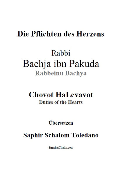 Die Pflichten des Herzens - Rabbi Bachja ibn Pakuda: Chovot HaLevavot Rabbeinu Bachya German Edition