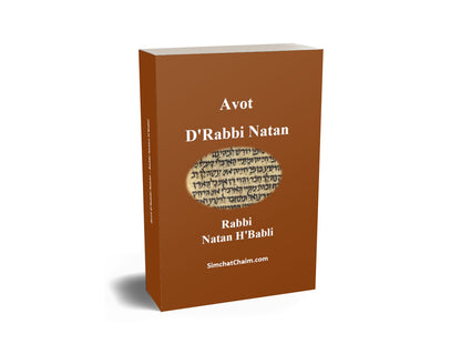 Avot D'Rabbi Natan - Chapters of the Fathers