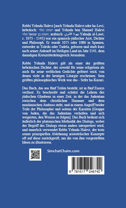 Sefer Ha'Kuzari - Buch des Chasaren: Und eine philosophische Debatte über die jüdische Religion [German Edition]