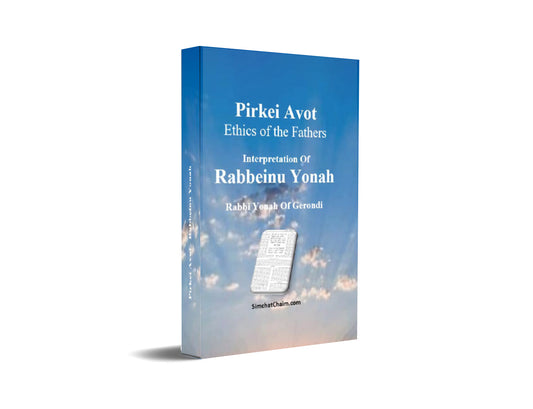 Pirkei Avot - Ethics of the Fathers: Whit Interpretation Of - Rabbeinu Yonah