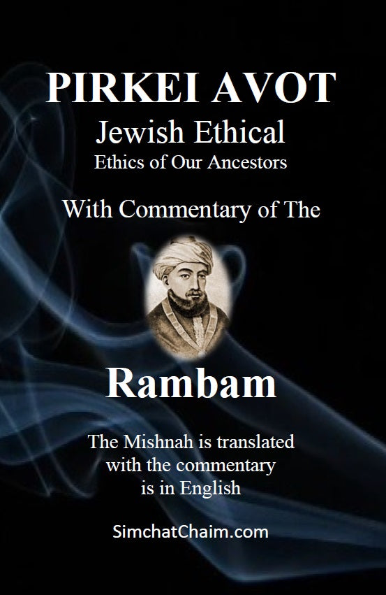 PIRKEI AVOT - With Commentary of the Rambam: Ethics of Our Ancestors [Hardback]