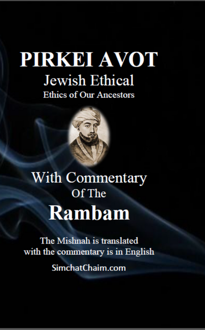 PIRKEI AVOT - With Commentary of the Rambam: Ethics of Our Ancestors