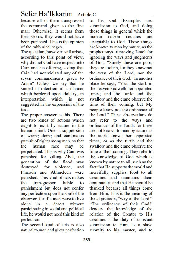 ספר העיקרים - עיקרי הפילוסופיה היהודית