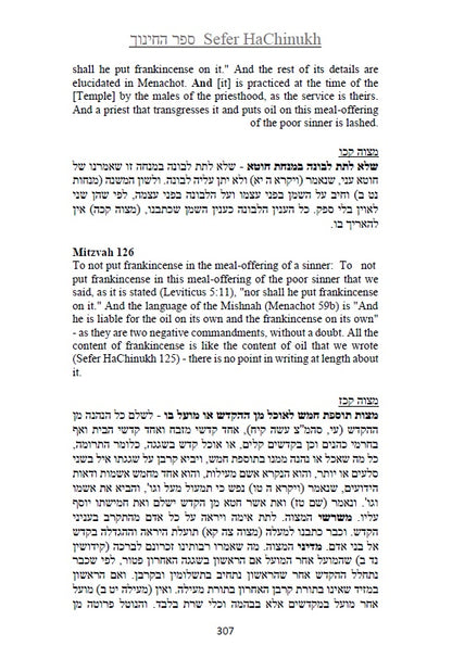 Sefer HaChinukh 3 Books Hebrew & English translation