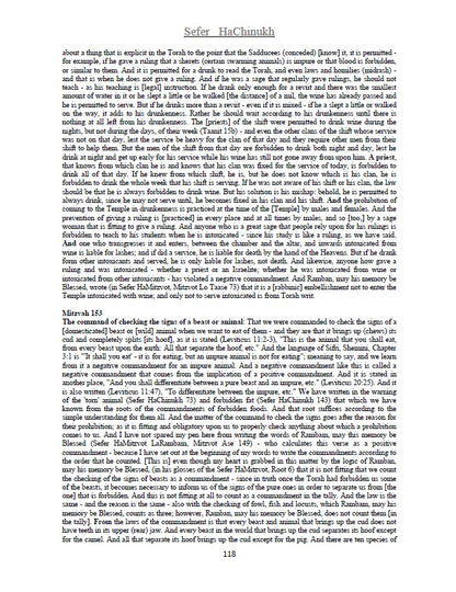 Sefer HaChinukh - On 613 Mitzvahs of the Torah (Hardcover)