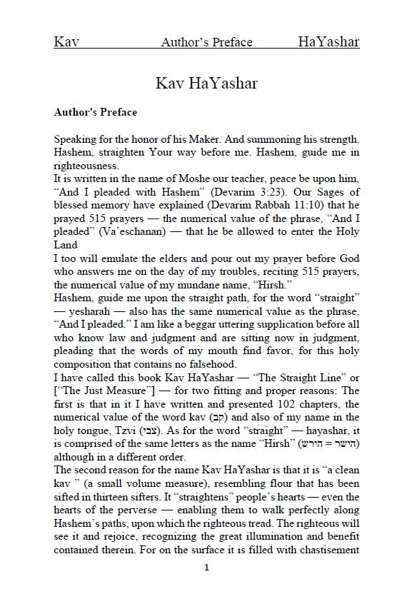 Sefer Kav HaYashar - The Just Measure