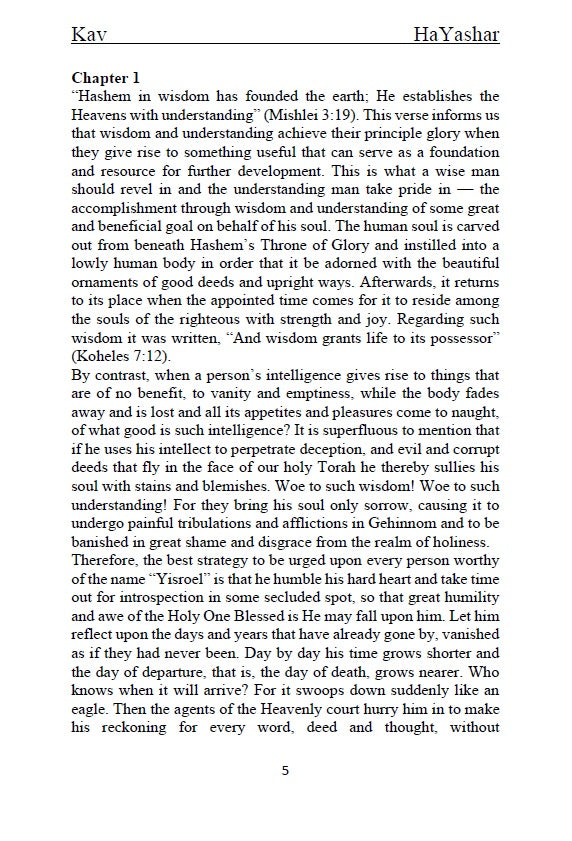 Sefer Kav HaYashar - The Just Measure