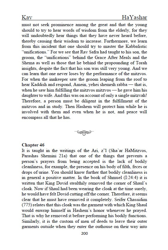 Sefer Kav HaYashar - The Just Measure