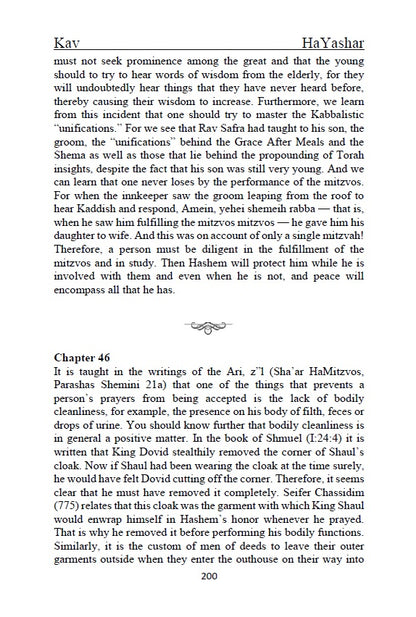 Sefer Kav HaYashar - The Just Measure