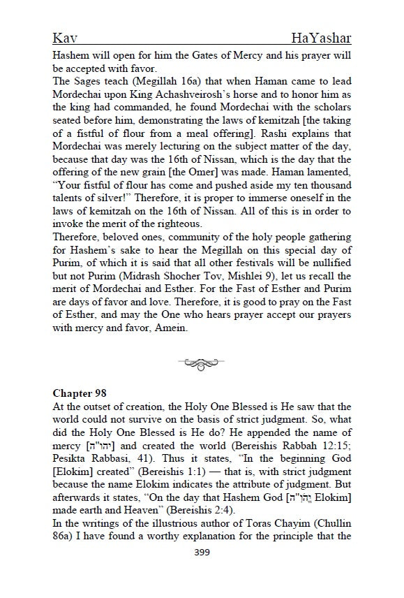 Sefer Kav HaYashar - The Just Measure