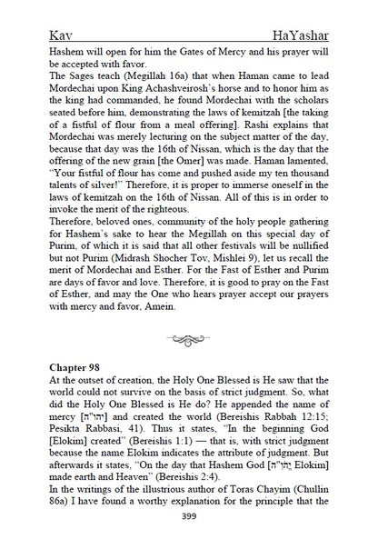 Sefer Kav HaYashar - The Just Measure